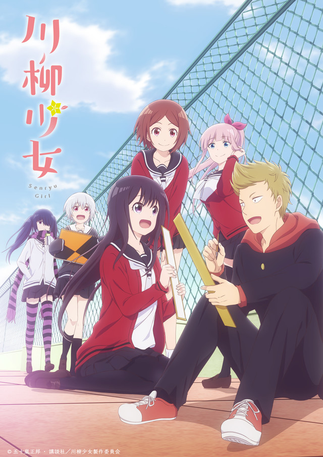 [Horriblesubs] Senryuu Shoujo - 01 [720P]