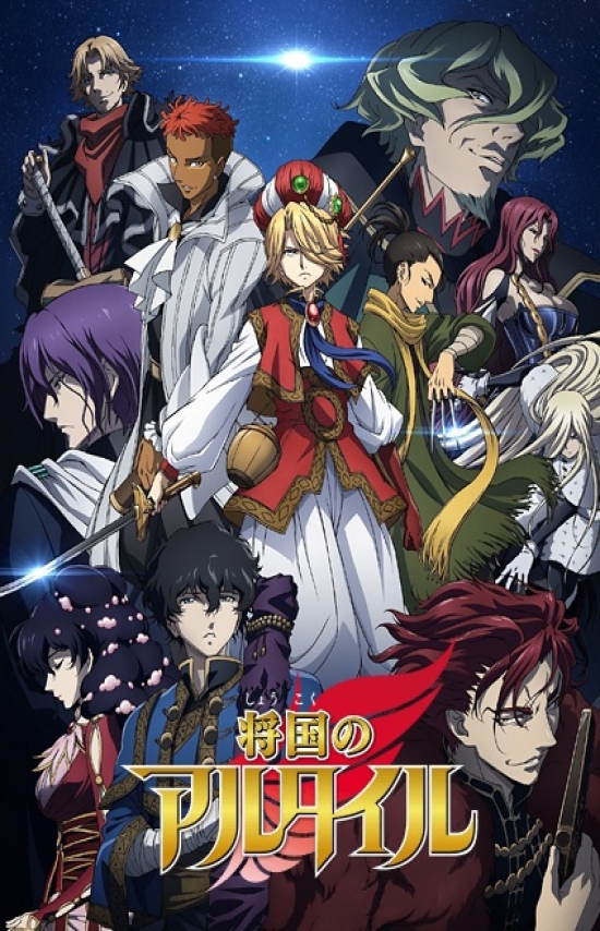 [Horriblesubs] Shoukoku No Altair - 01 [720P]