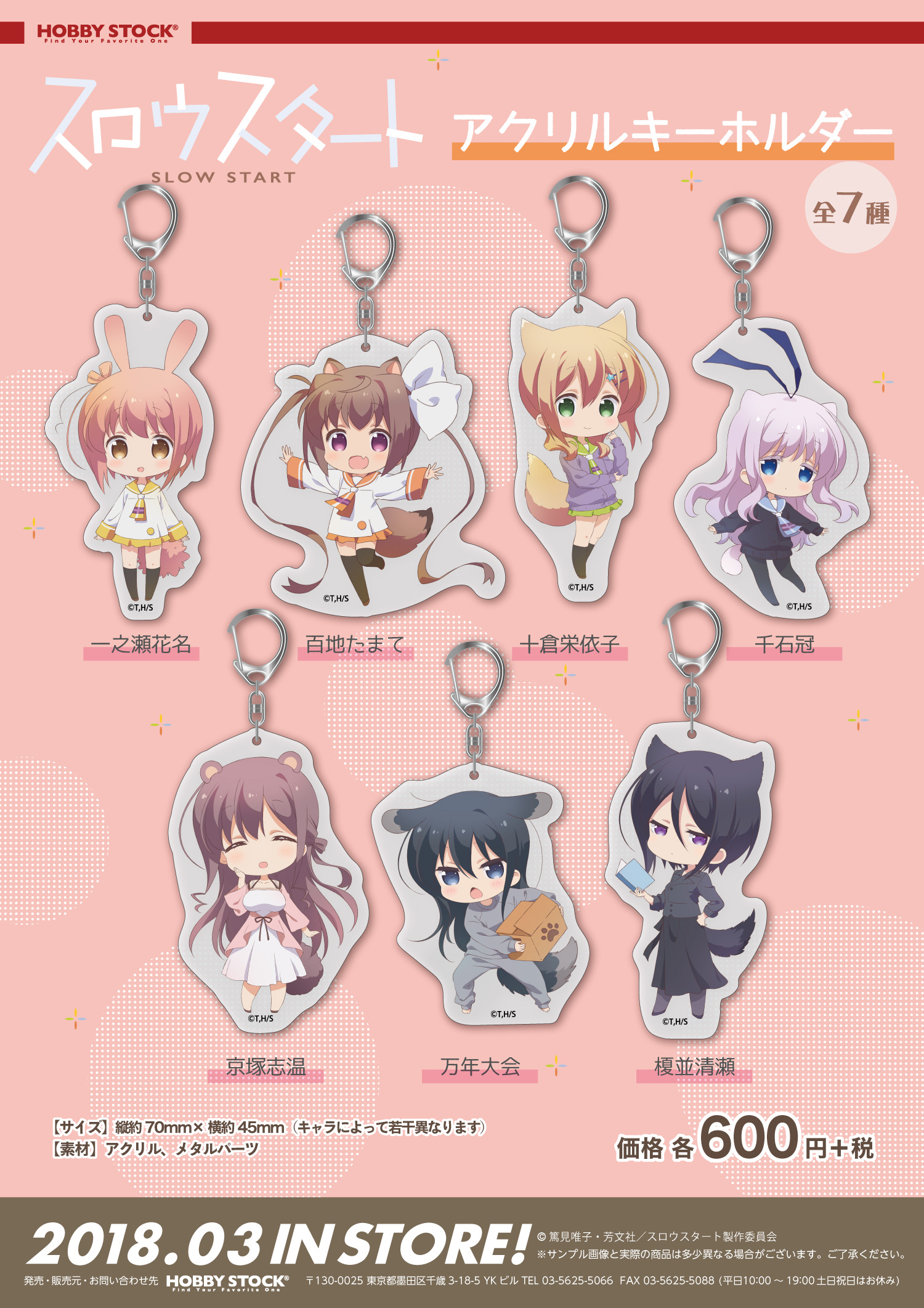 [Horriblesubs] Slow Start - 01 [720P]