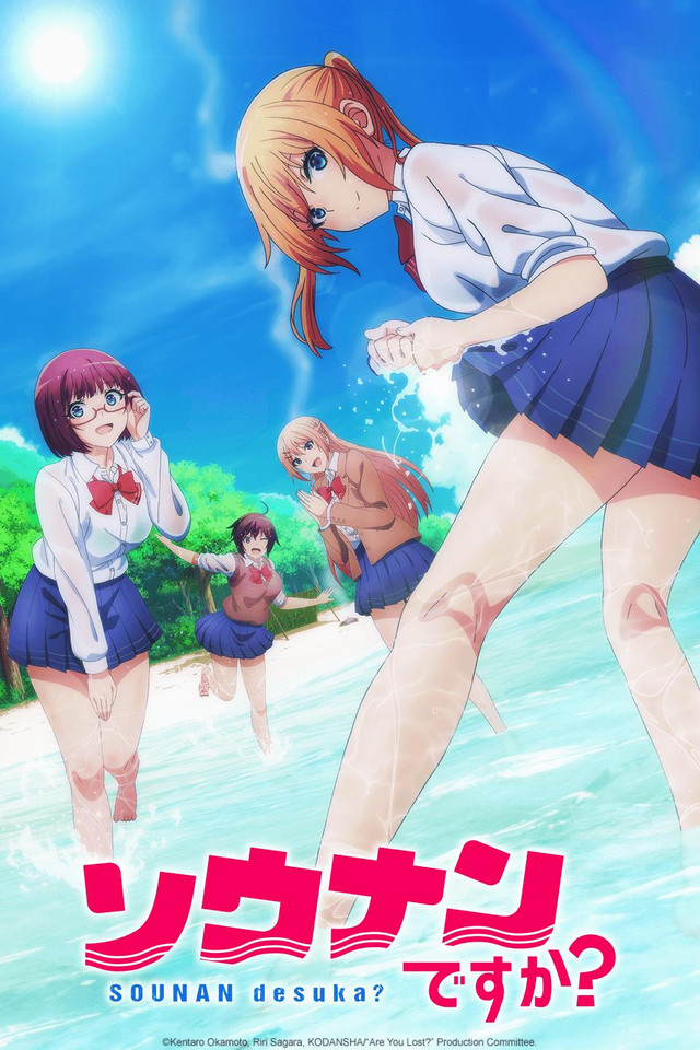 [Horriblesubs] Sounan Desu Ka - 01 [720P]
