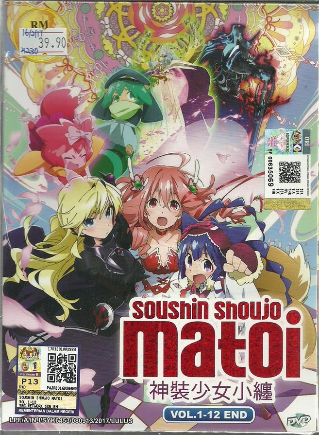 [Horriblesubs] Soushin Shoujo Matoi - 01 [720P]