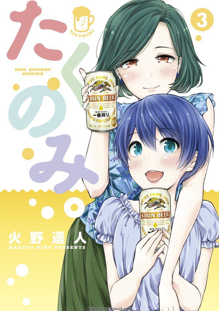 [Horriblesubs] Takunomi - 01 [720P]