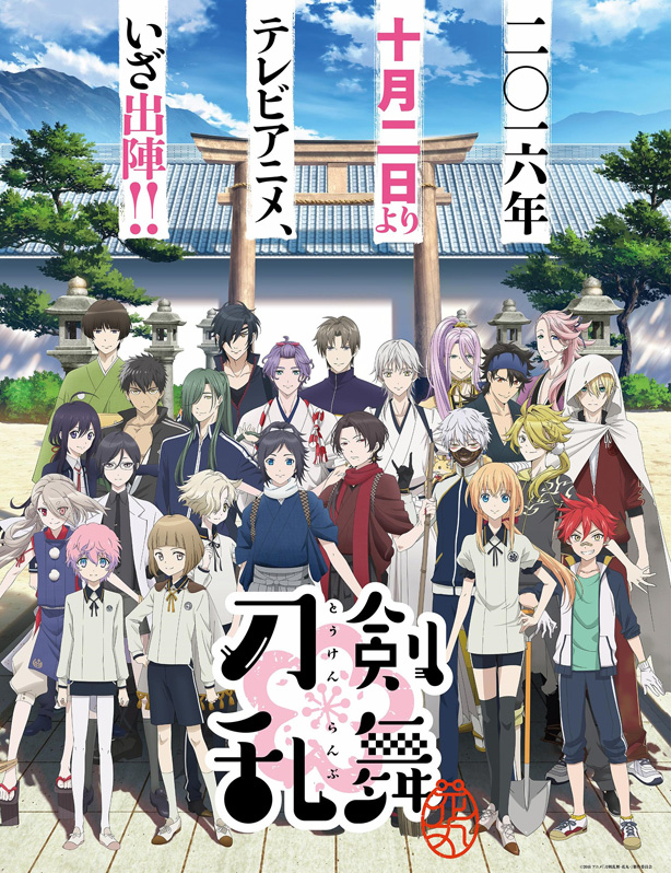 [Horriblesubs] Touken Ranbu - Hanamaru - 01 [720P]
