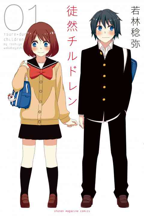 [Horriblesubs] Tsurezure Children - 01 [720P]