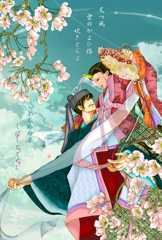 [Horriblesubs] Utakoi - 01 [720P]