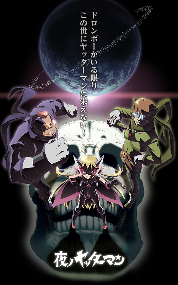 [Horriblesubs] Yoru No Yatterman - 01 [720P]