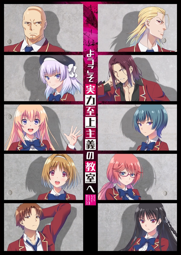 [Horriblesubs] Youkoso Jitsuryoku Shijou Shugi No Kyoushitsu E - 01 [720P]