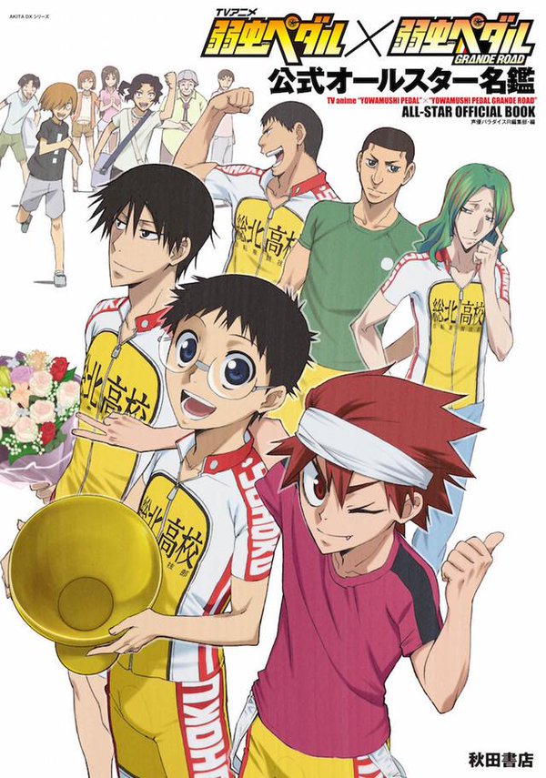 [Horriblesubs] Yowamushi Pedal - Grande Road - 01 [720P]