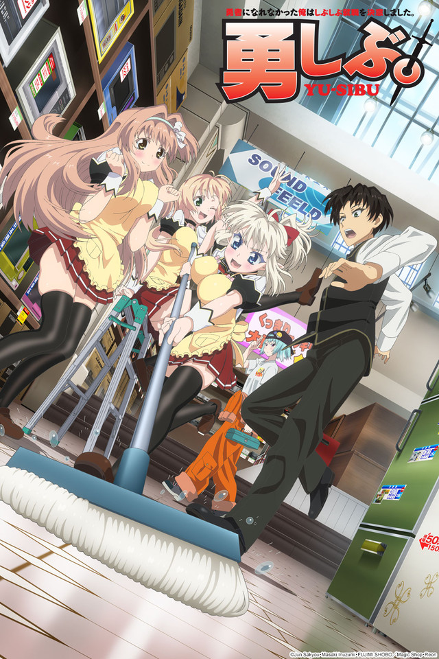 [Horriblesubs] Yuushibu - 01 [720P]