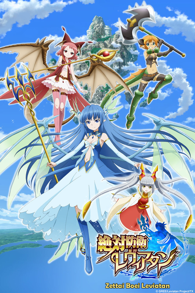 [Horriblesubs] Zettai Bouei Leviathan - 01 [720P]