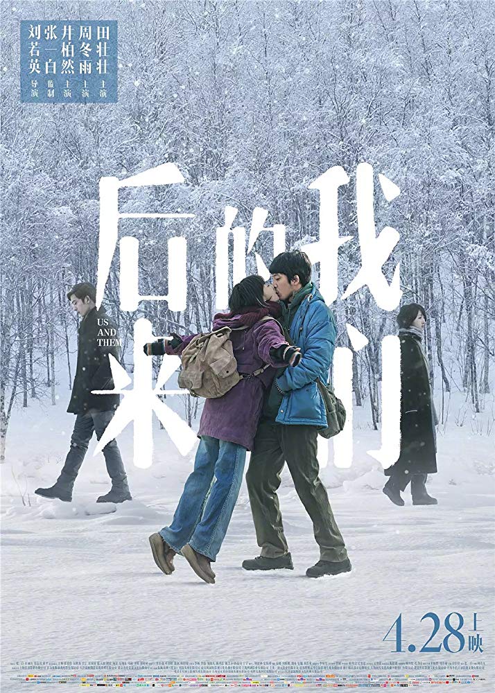 Hou Lai De Wo Men 2018 720P Webrip X264-[Yts Am]