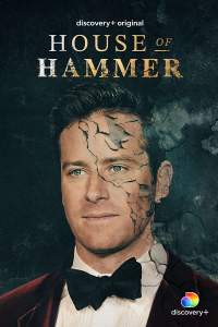 Sinister Cinema: House of Hammer Volume 1