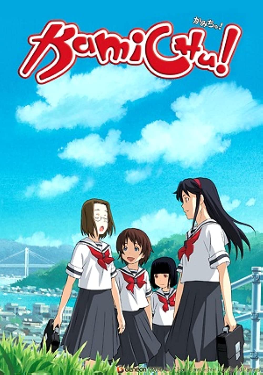 [Hr] Kamichu 01 [Dual Audio][1080P Bluray X265 Hevc 10Bit Msubs]