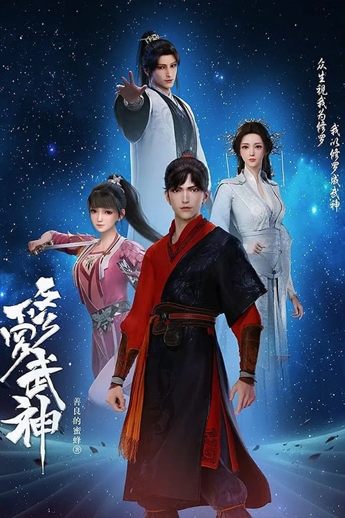 [Huangsubs] Martial God Asura - 01 (1080P) [749E182C]