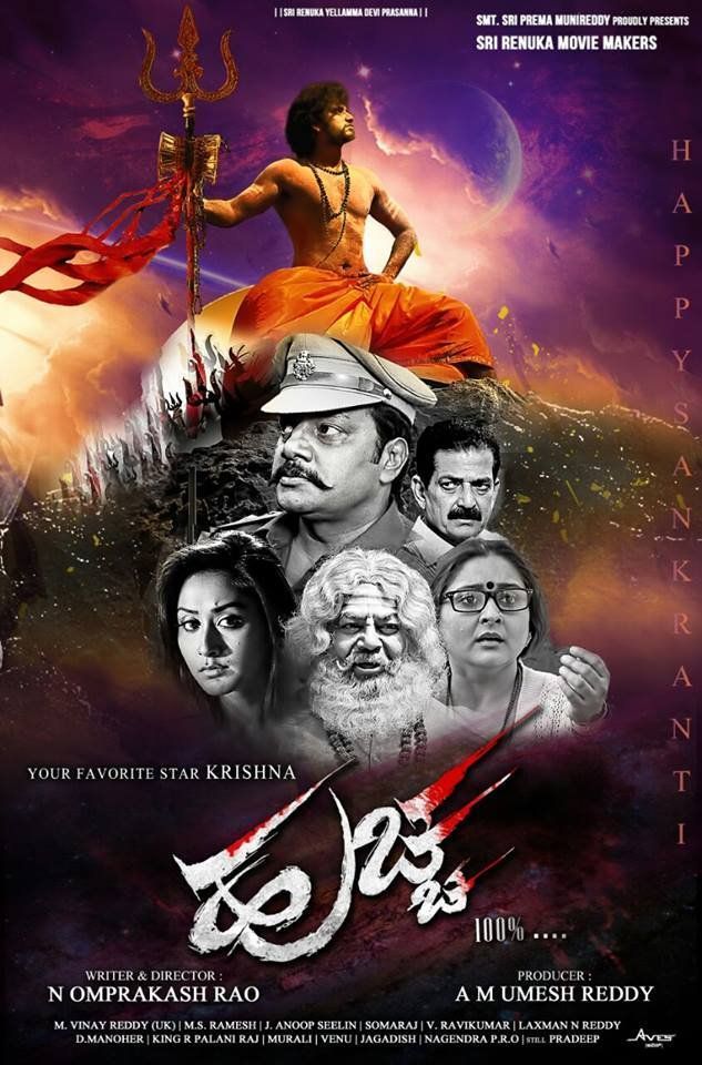 Huccha 2 (2018) Uncut 720P Hdrip X264 [Dual Audio][Hindi Dd2 0 Kannada Dd2 0]