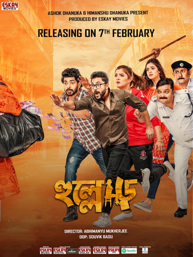 Hullor (2020) Bengali 720P Amzn Webrip X264 Aac Esub -Shadow