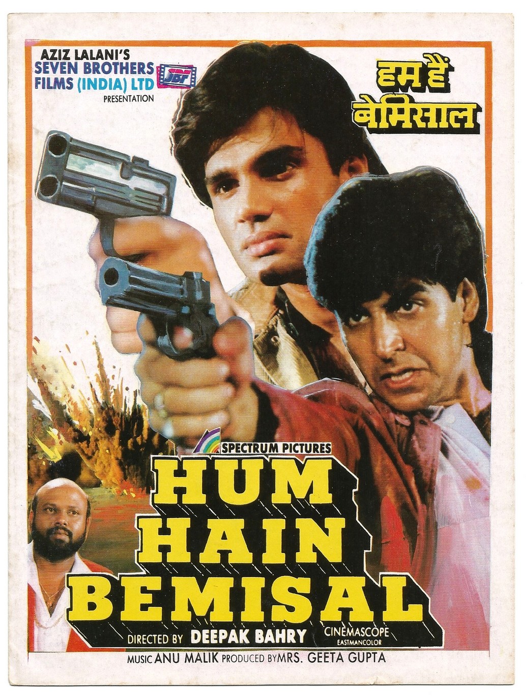 Hum Hain Bemisaal 1994 Webrip 1080P Hindi Dd 5 1 X264 - Mkvcinemas