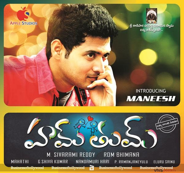 Hum Tum (2014) Telugu Movie Pdvd Xvid - Htrg