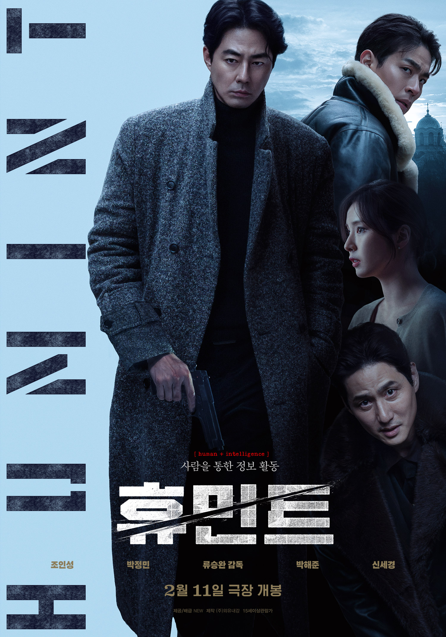 Humint (2026) 1080P Nf-Web X265 Hevc Msubs [Multi Audio][Hindi 5 1 English 5 1 Korean 5 1] -Msmod