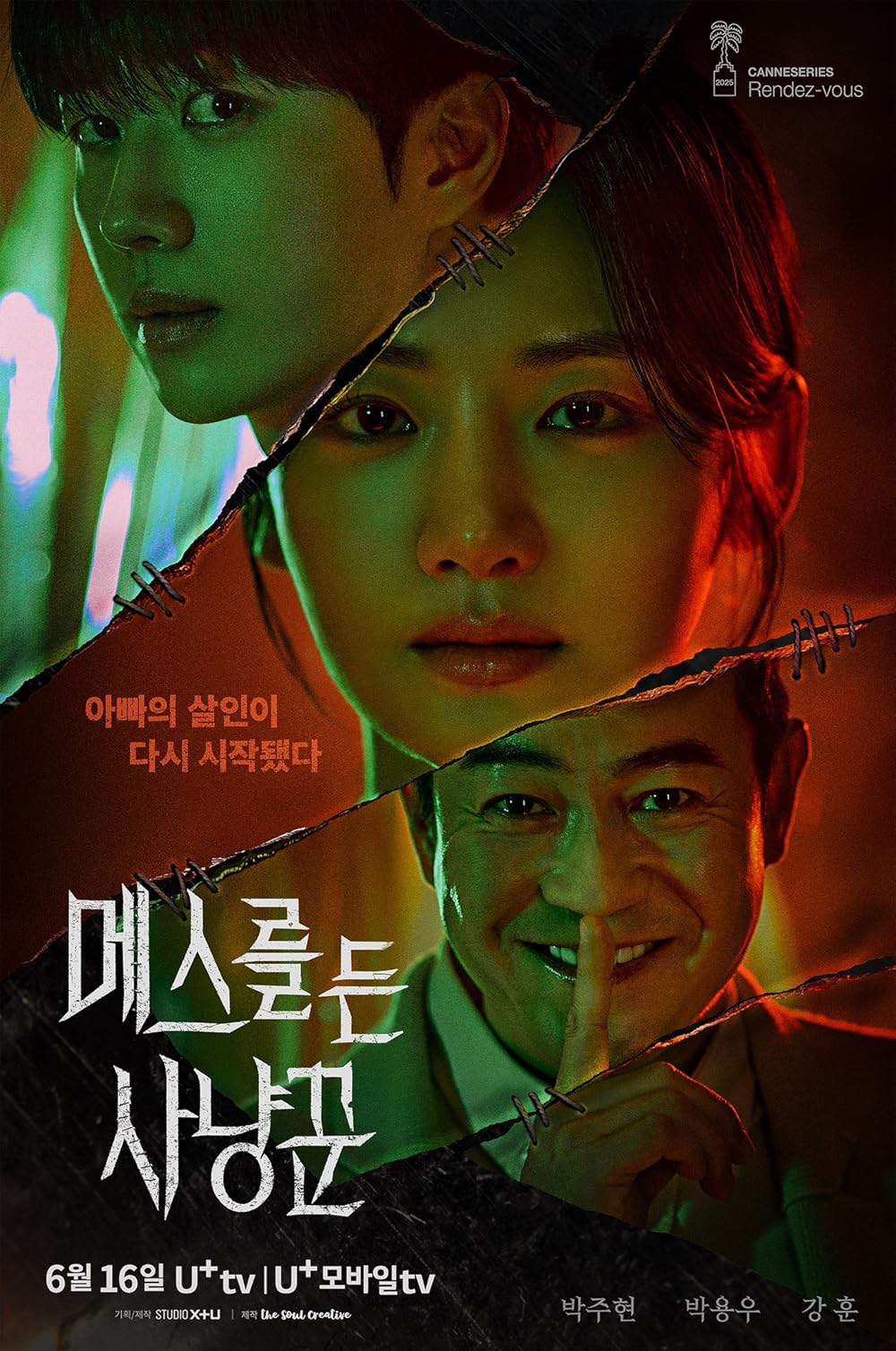 Hunter With A Scalpel S01E01 Kor 720P Dsnp Webrip X265 Hevc 10Bit Msubs-Msmod