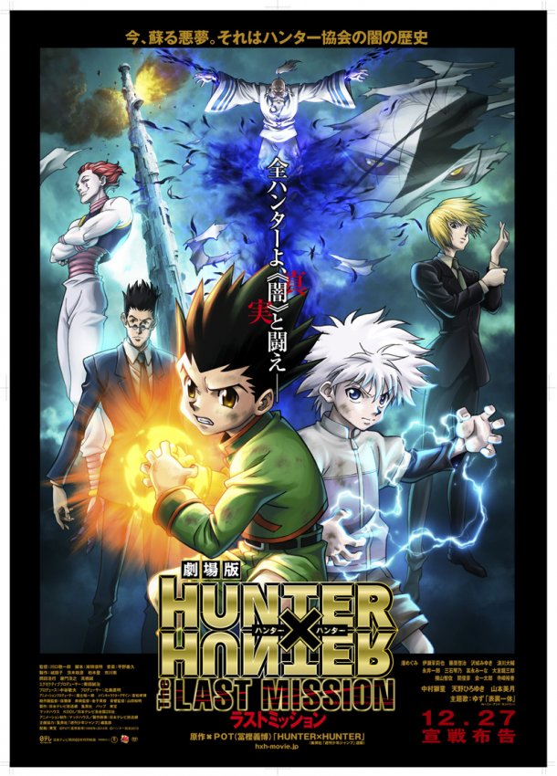 Hunter X Hunter Movie - The Last Mission [Bd][10Bit][720P]