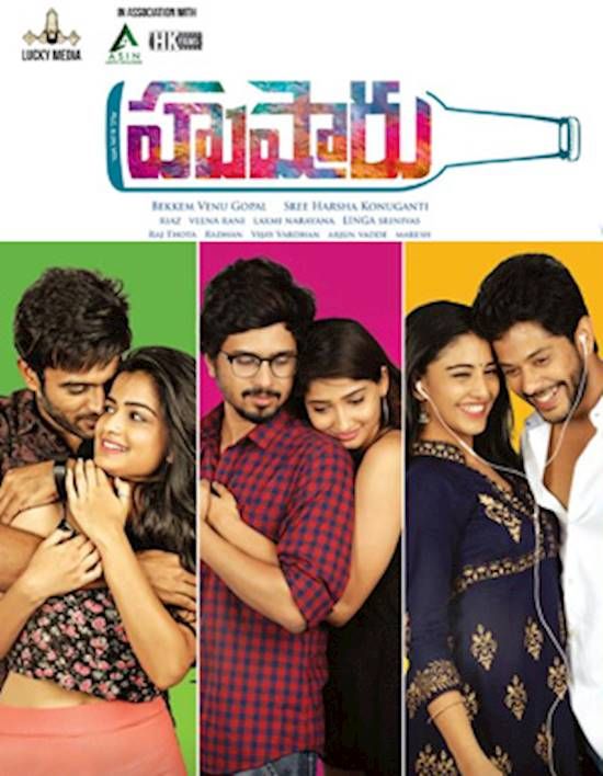 Hushaaru (2018) Telugu Proper 720P Hdrip X264 Dd5 1 Esub -2Mr