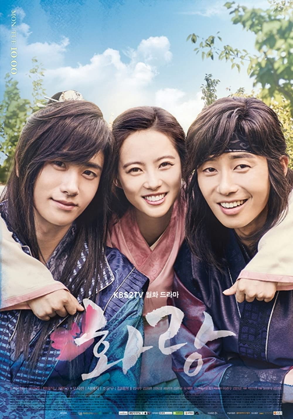 Hwarang S01E01 720P Nf Webrip X265 Hevc Esub [Dual Audio][Hindi 2 0 Korean 2 0] -Msmod