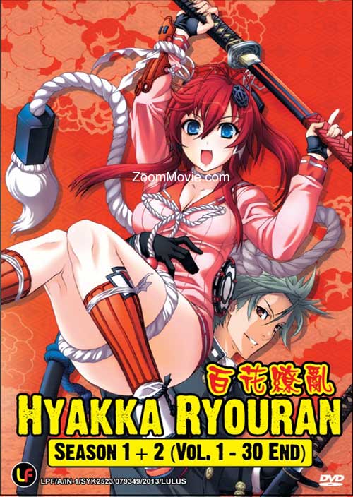 Hyakka Ryoran Samurai Girls & Bride (Tv Cartoon 2010–2013) 720P