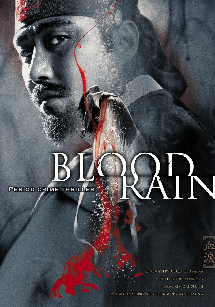 Hyeol-Ui Nu Aka Blood Rain 2005