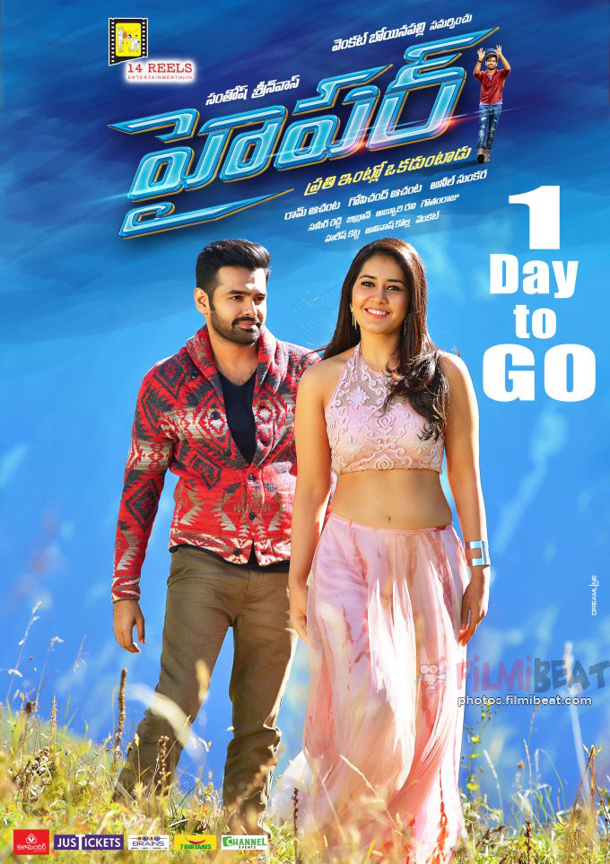 Hyper (2016) Telugu Desi Scr X264 Aac 700Mb