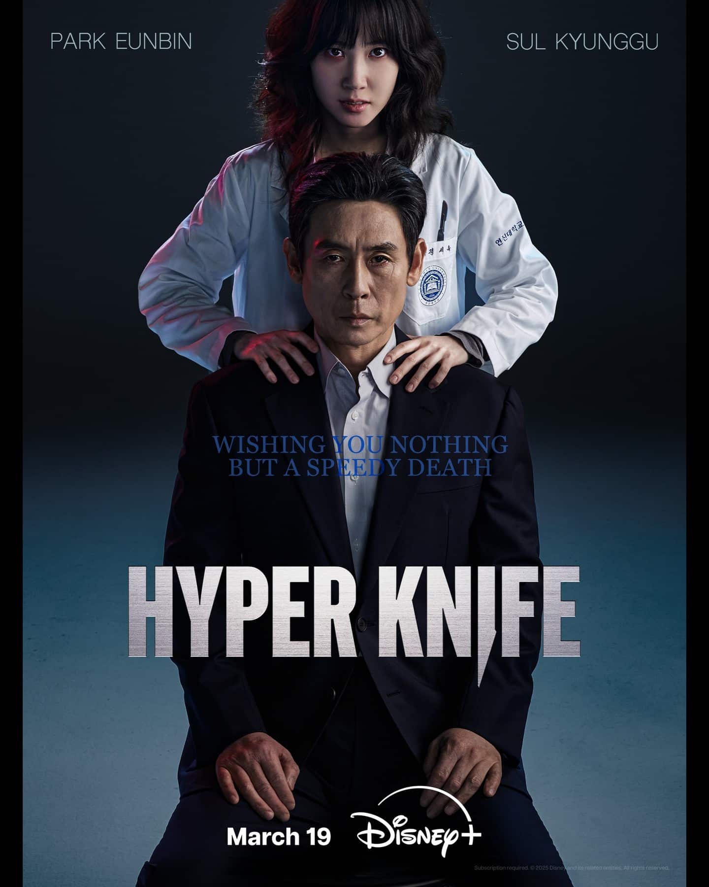 Hyper Knife S01E01 720P Dsnp Webrip X265 Hevc Msubs [Dual Audio][Korean 5 1 English 5 1] -Msmod