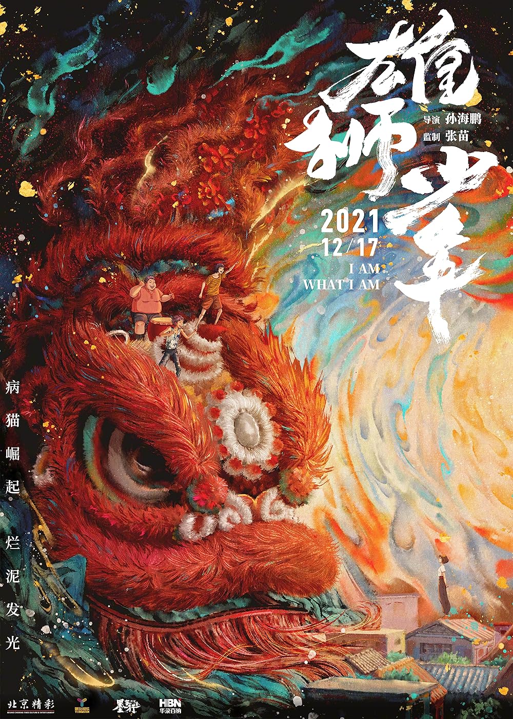 I Am What I Am 2021 Chinese 720P Bluray X264 Esub-Mkvk