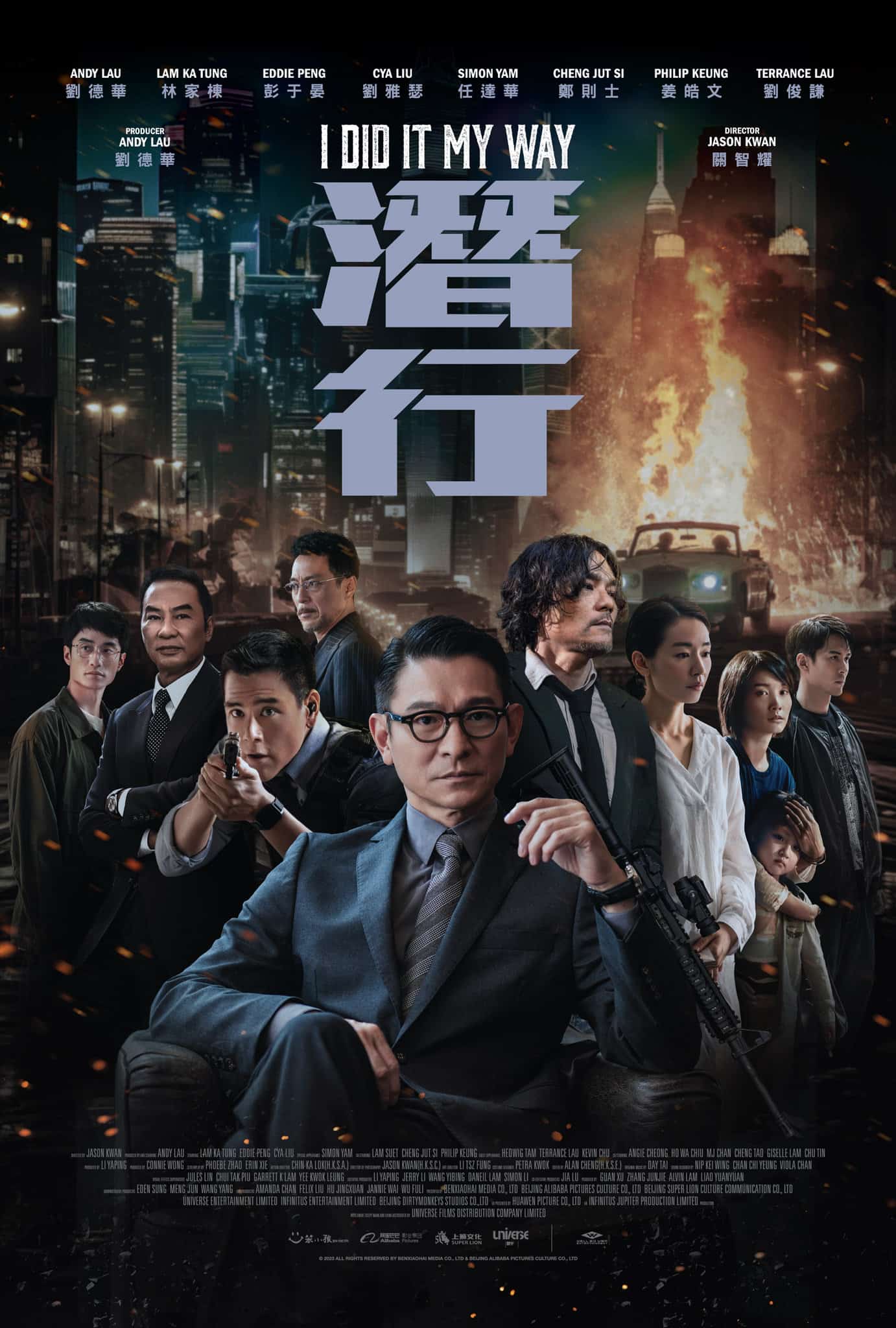 I Did It My Way (2023) 720P Bluray X264 Esub [Dual Audio][Hindi 2 0 Chinese 5 1] -Msmod