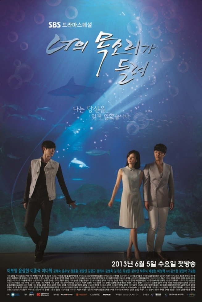 I Hear Your Voice S01E01 Kor 720P Nf Web-Dl X264 Esub-Pahe