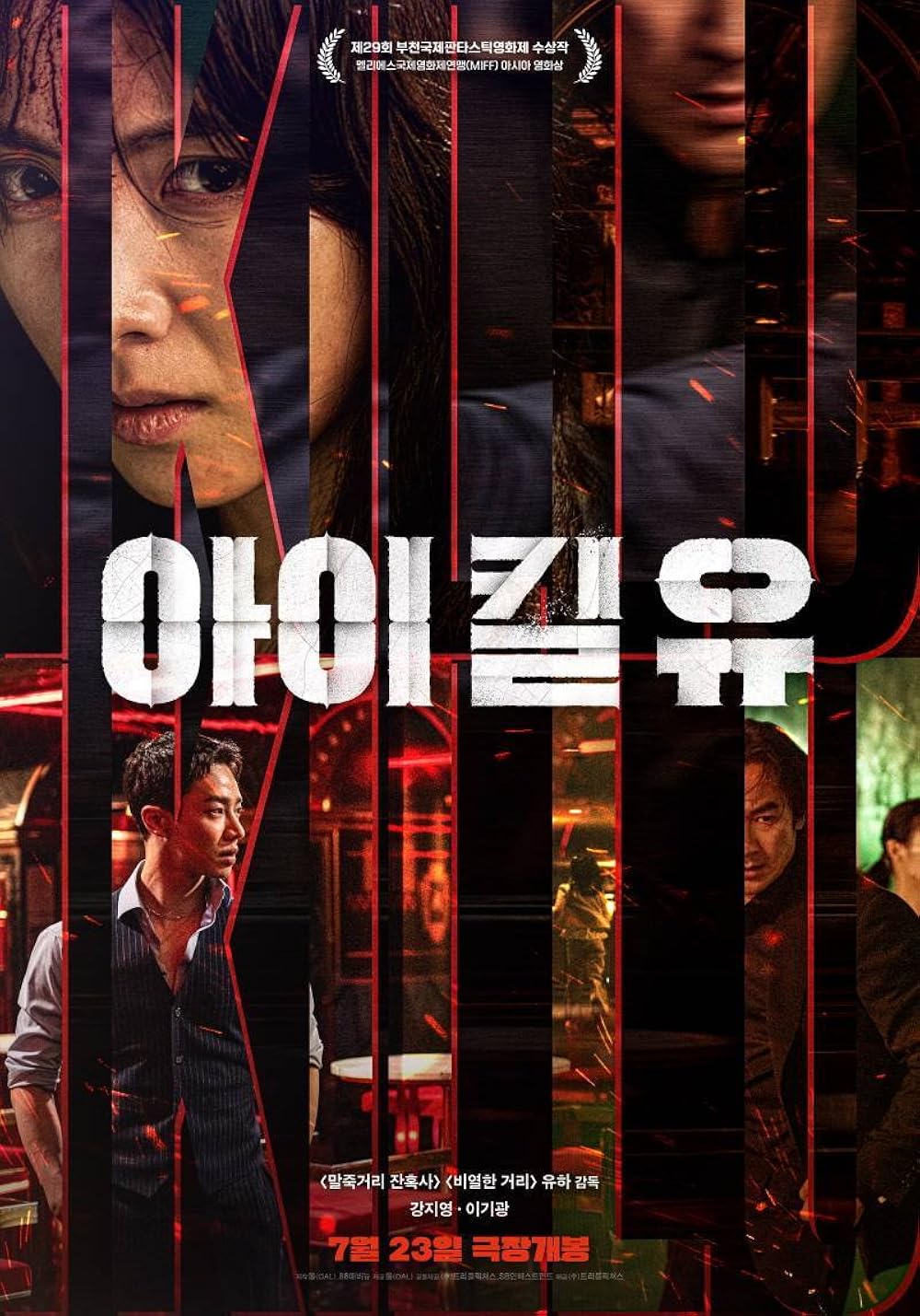 I Kill You S01E01 Kor 720P Vidio Web-Dl X265 Hevc 10Bit Msubs-Lovebug