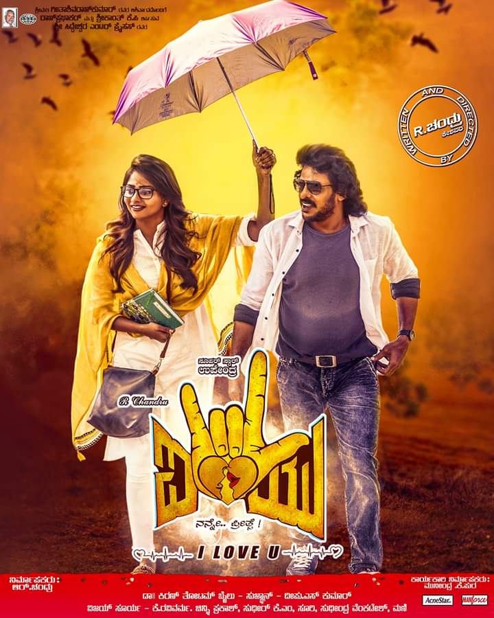 I Love You (2019) Kannada 720P Hdrip X264 Esub - Movcr