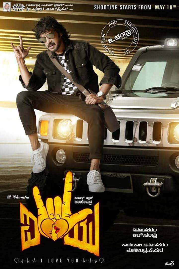 I Love You (2019) Uncut 720P Webrip X264 Esub [Dual Audio][Hindi Dd2 0 Kannada 2 0] -Dmv