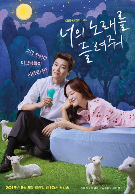 I Wanna Hear Your Song S01E01 Hindi Dubbed 720P Jio Webrip X265 Hevc 10Bit Esub-Msmod