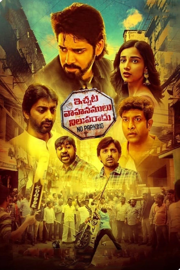 Ichata Vahanamulu Nilupa Radu (2021) Telugu 1080P Web-Dl Avc X264 Esub -1Tmv