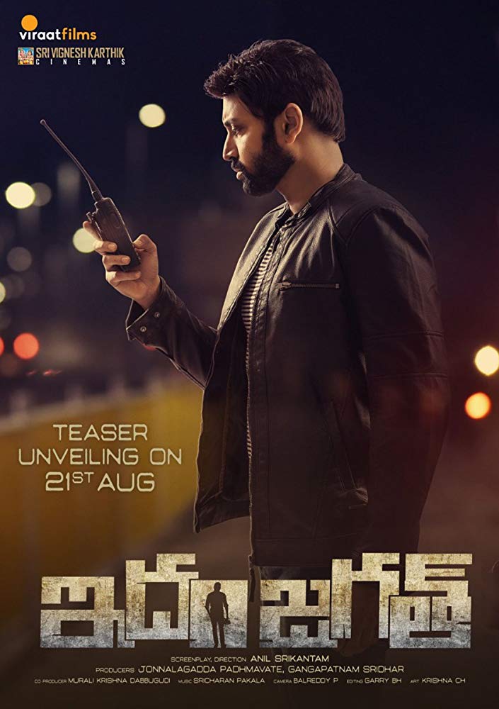 Idam Jagath (2018) Telugu Proper 720P Hdrip X264 Aac [Movcr]