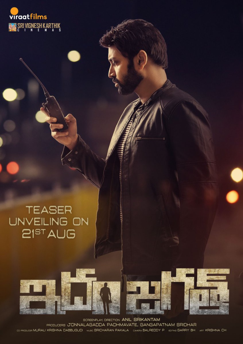 Idam Jagath (2018) Uncut 720P Amzn Webrip X264 Esub [Dual Audio][Hindi 2 0 Telugu 5 1] -Mkvc