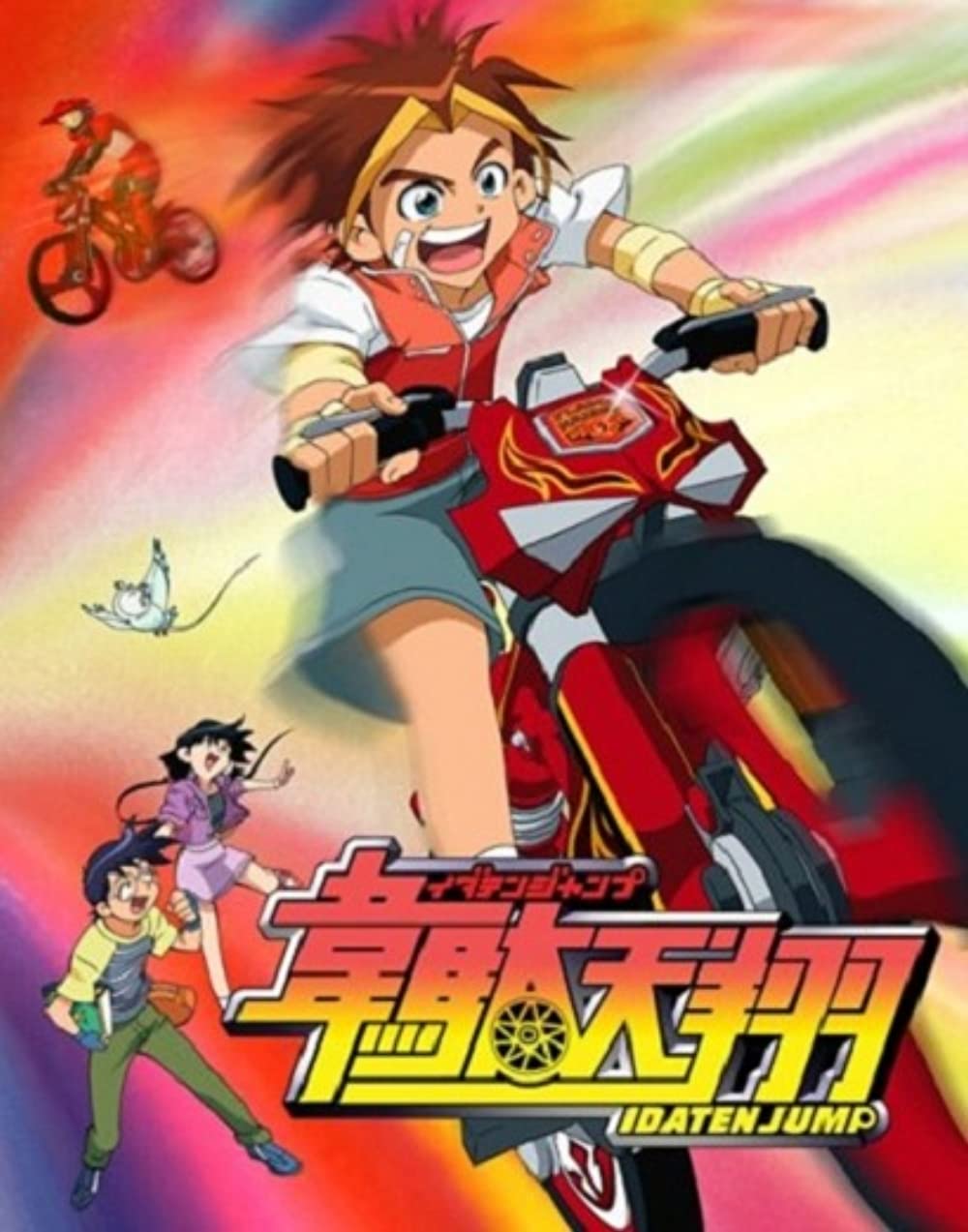 Idaten Jump - 01 [Hindi Dubbed][480P Web-Dl X264 Aac]