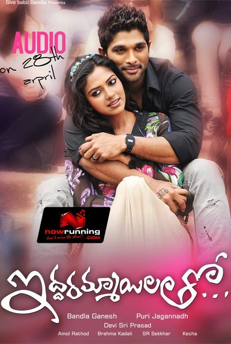 Iddarammayilatho (2013) Uncut 1080P Bluray X264 Esub [Dual Audio][Hindi 5 1 Telugu 5 1] -Dmv