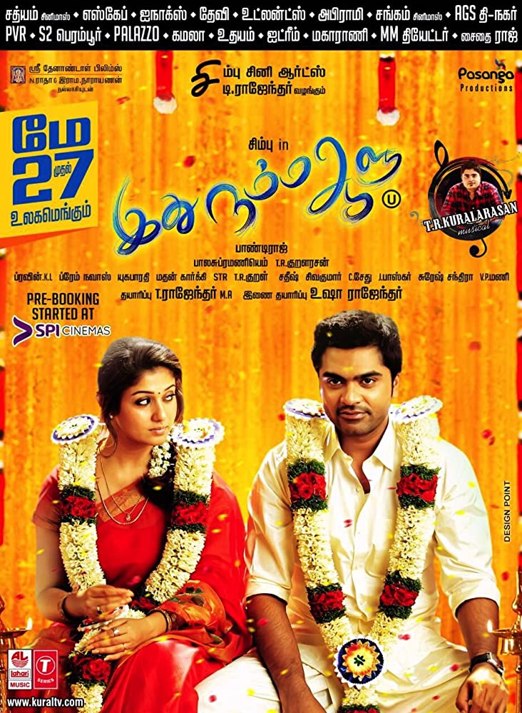 Idhu Namma Aalu (2016) Hindi Dubbed 720P Webrip X264 Aac - Mkvcinemas