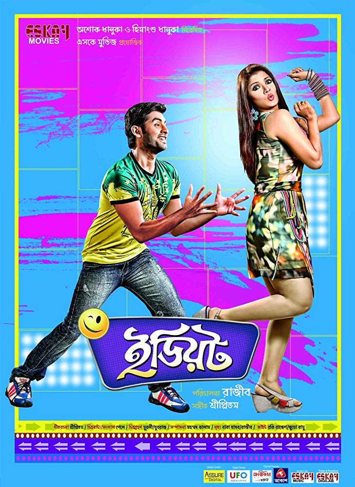 Idiots 2012 Bengali 720P Hdtv X264 Avc Dd2 0-Teamtelly