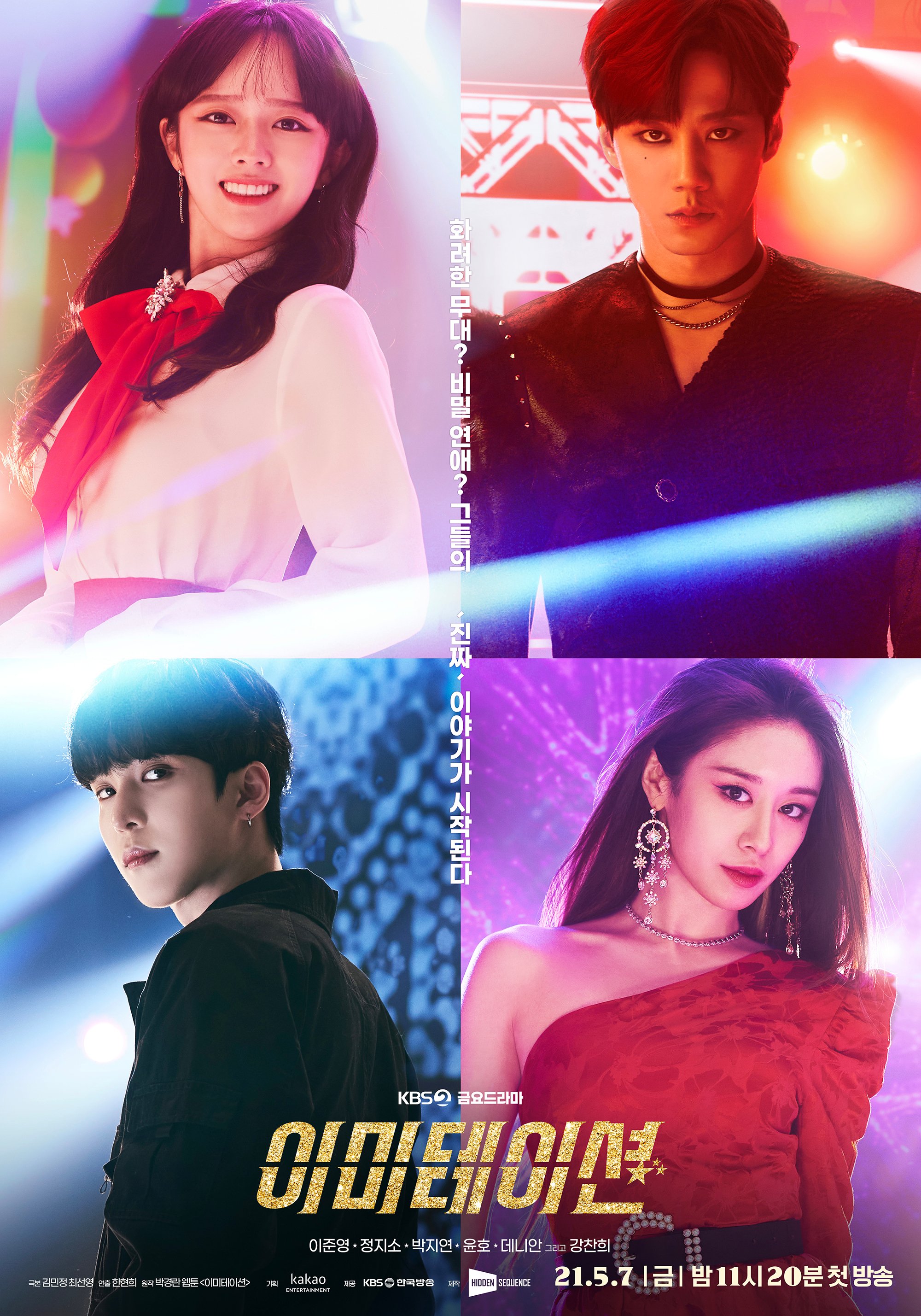 Imitation E01 Kor 720P Web-Dl X265 Hevc 10Bit Msubs-Lovebug