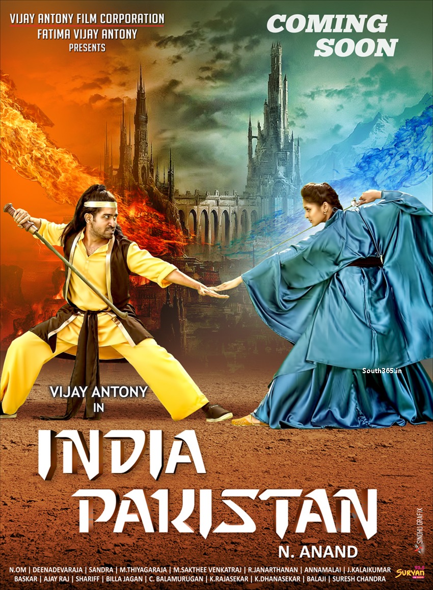 India Pakistan (2015) - 1Cd Hdrip - X264 - Aac - Esub - Evad3R