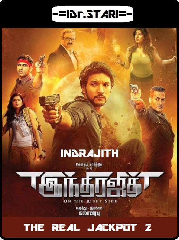 Indrajith (2017) Uncut 720P Hdrip X264 Esub [Dual Audio][Hindi Dd2 0 Tamil 5 1]