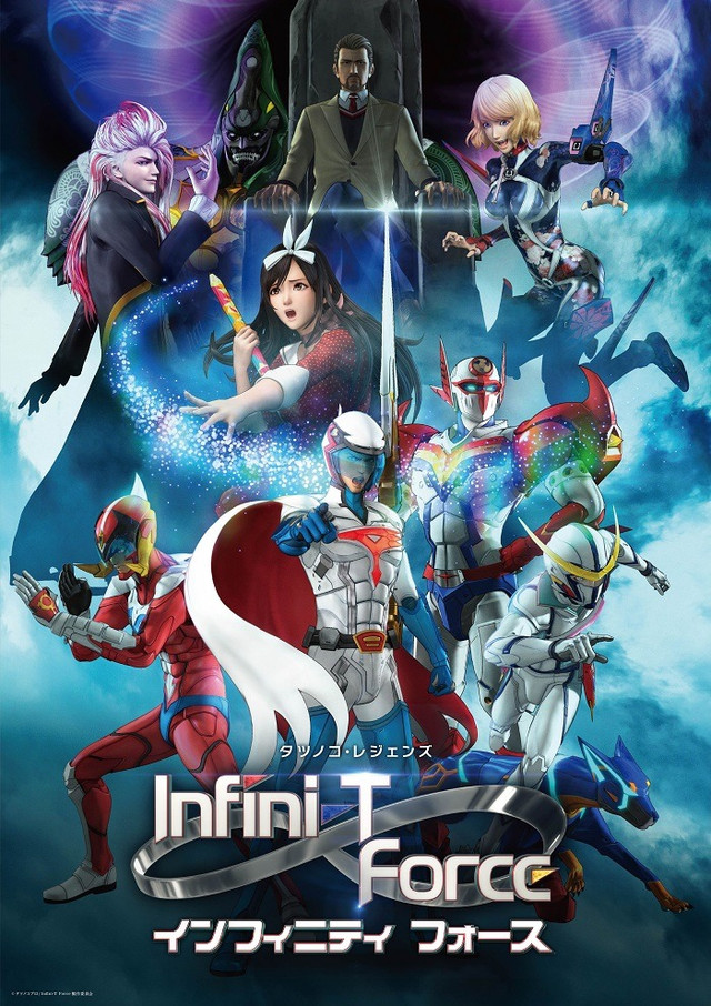Infini-T-Force 01