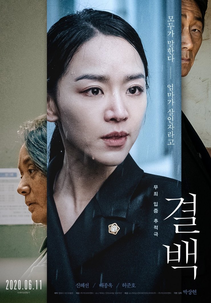 Innocence (2020) 720P Amzn-Web X265 Hevc Msubs [Dual Audio][Hindi 2 0 Korean 2 0] -Mkvc